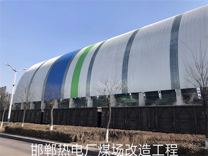 甘肃热电厂煤场改造工程